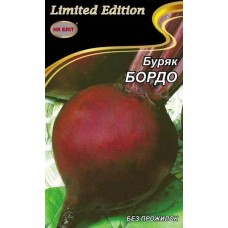 Буряк Бордо 20 г 